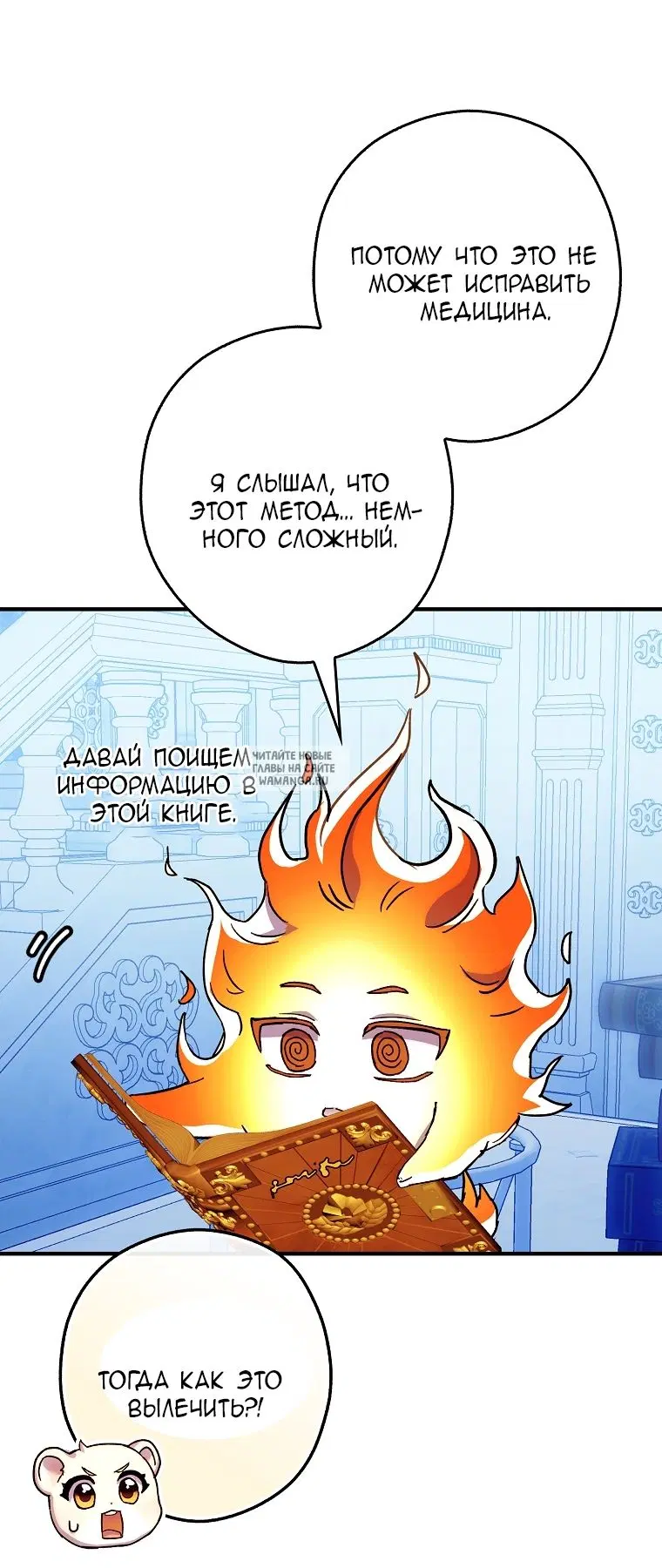 Page 7.000