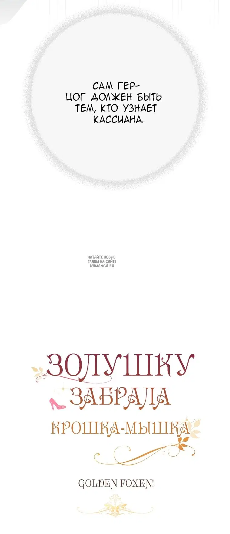 Page 72.000