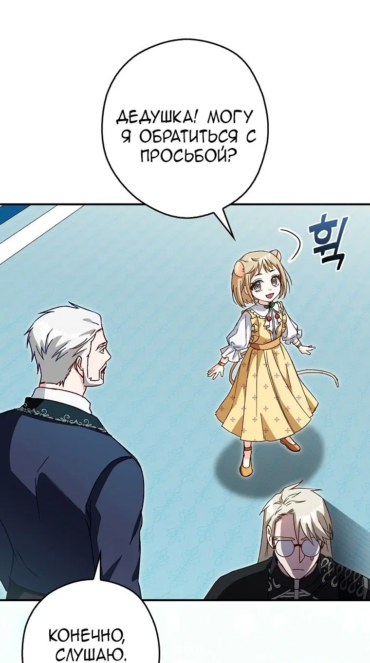 Page 73.000