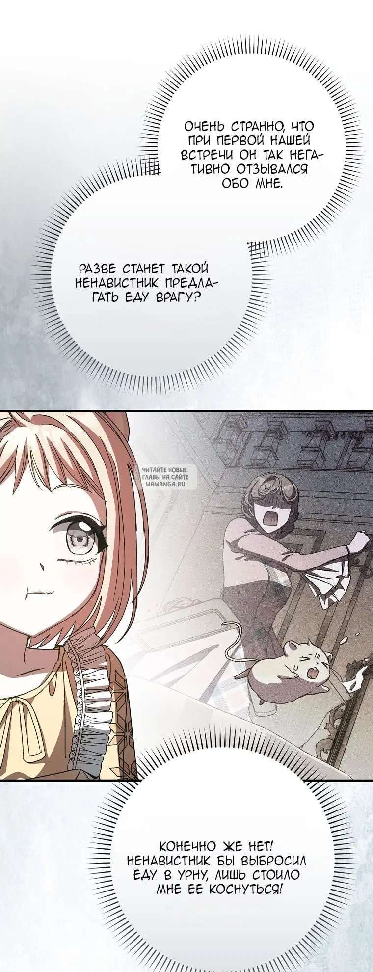 Page 73.000