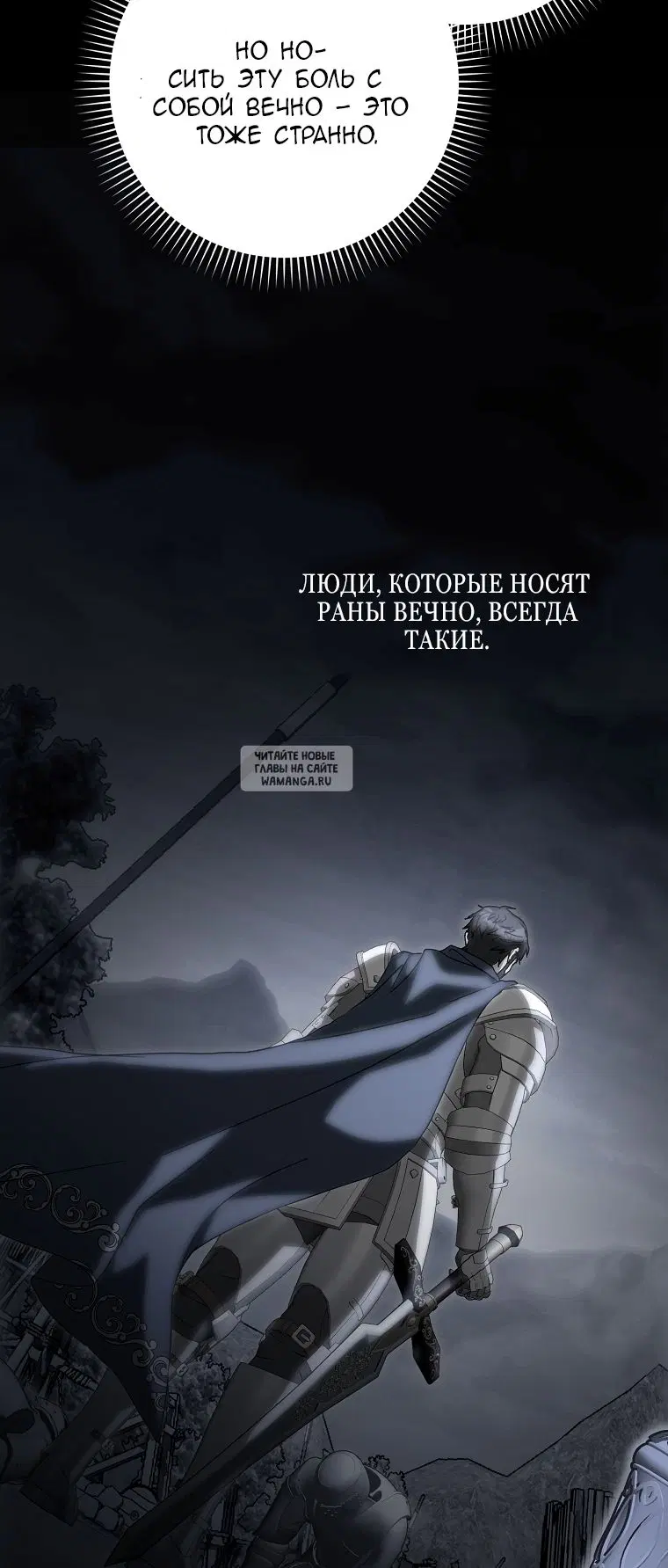 Page 73.000