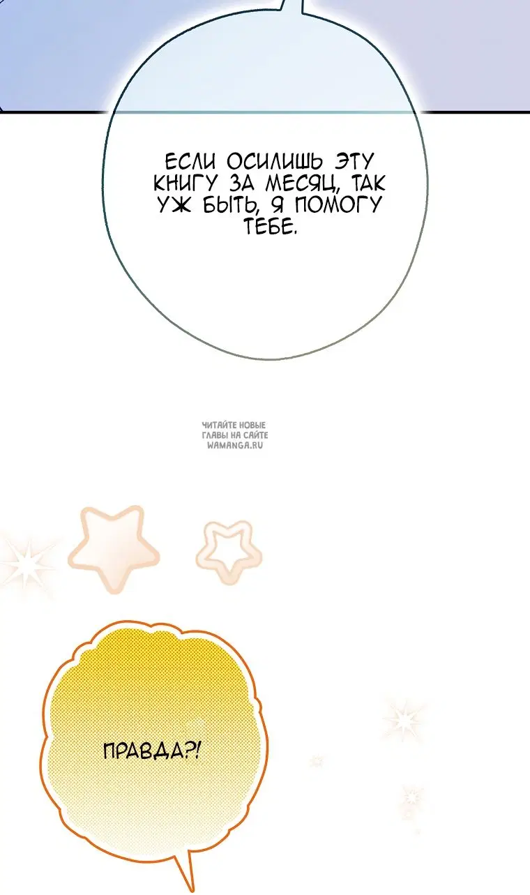 Page 86.000