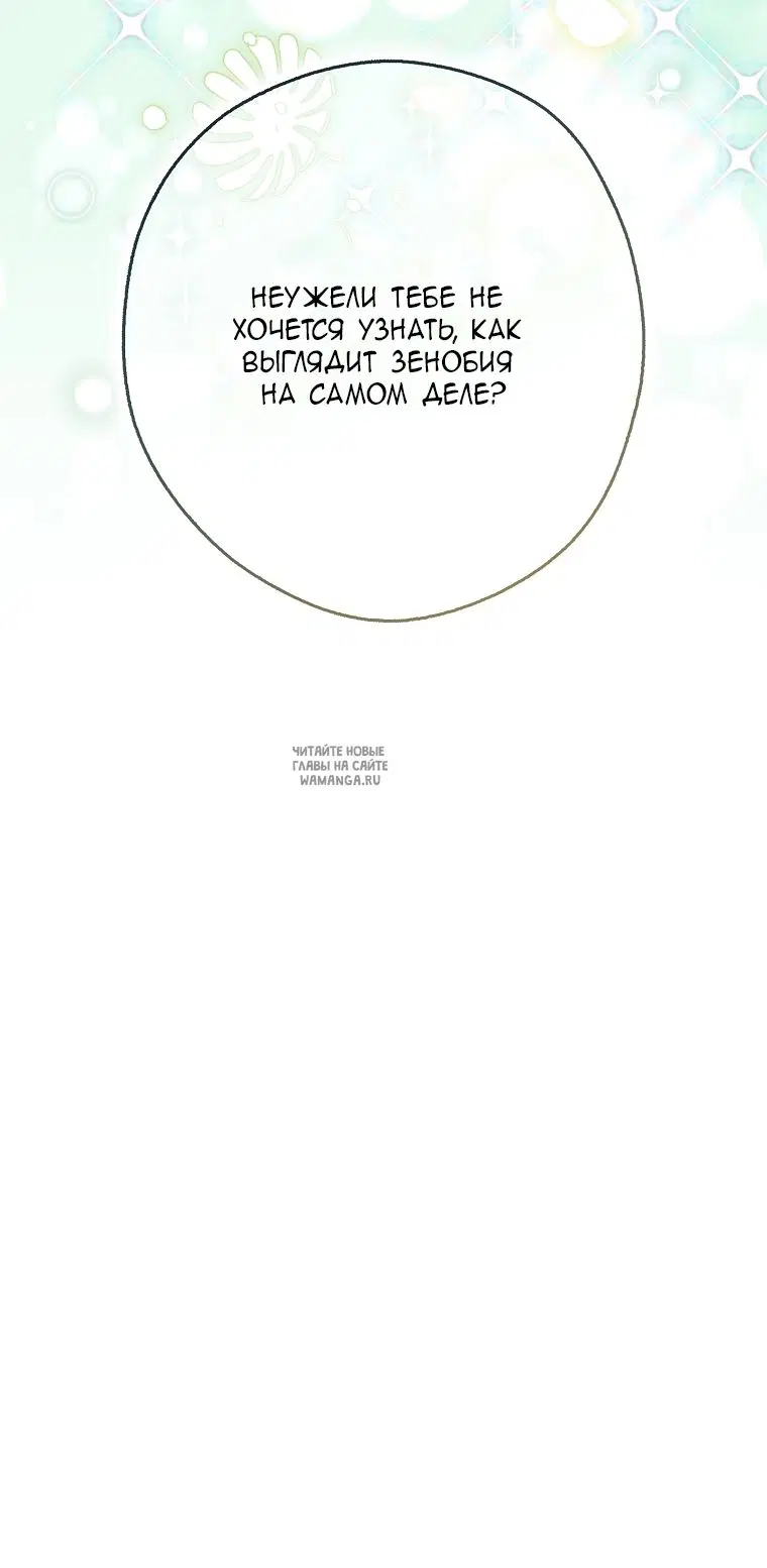 Page 86.000