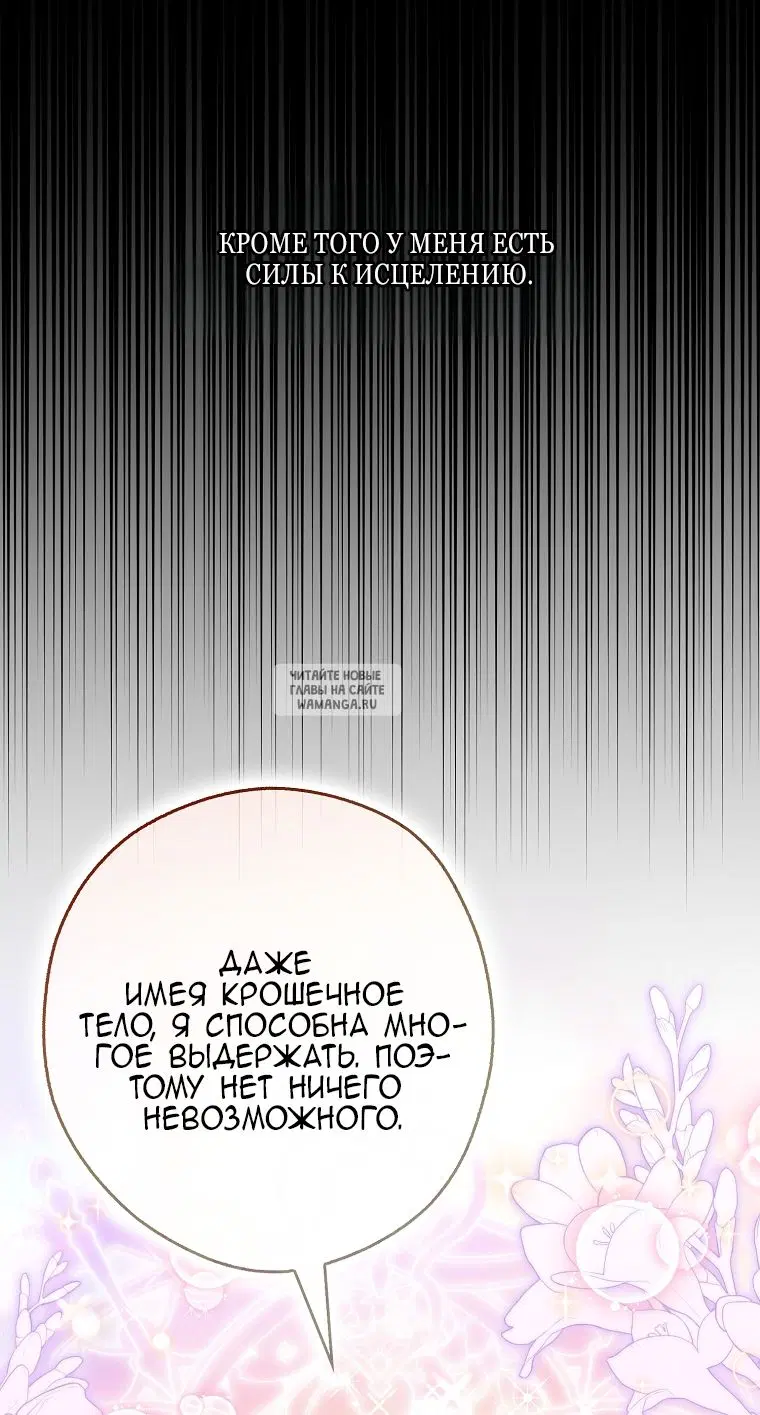 Page 80.000
