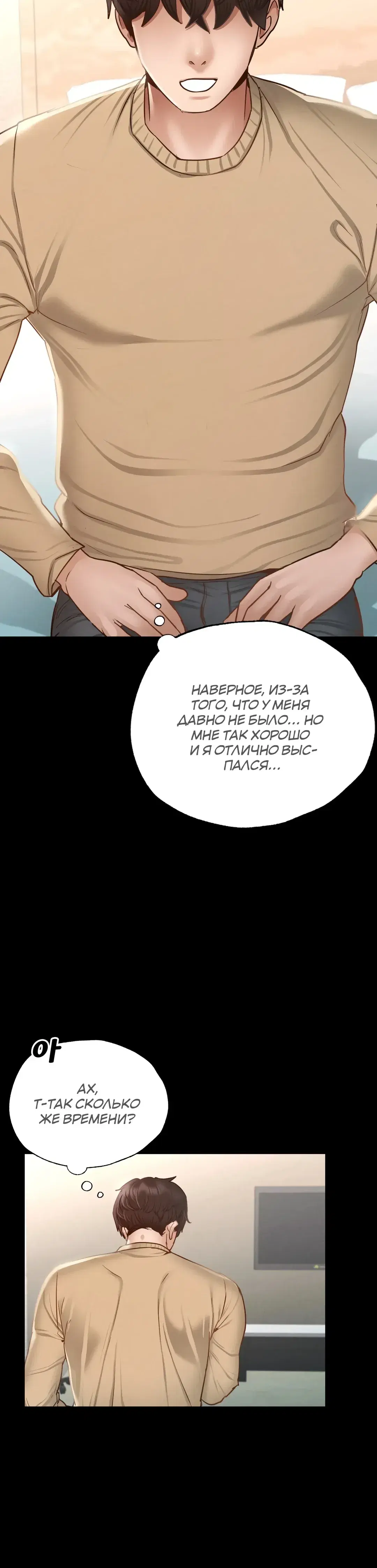 Page 16.001