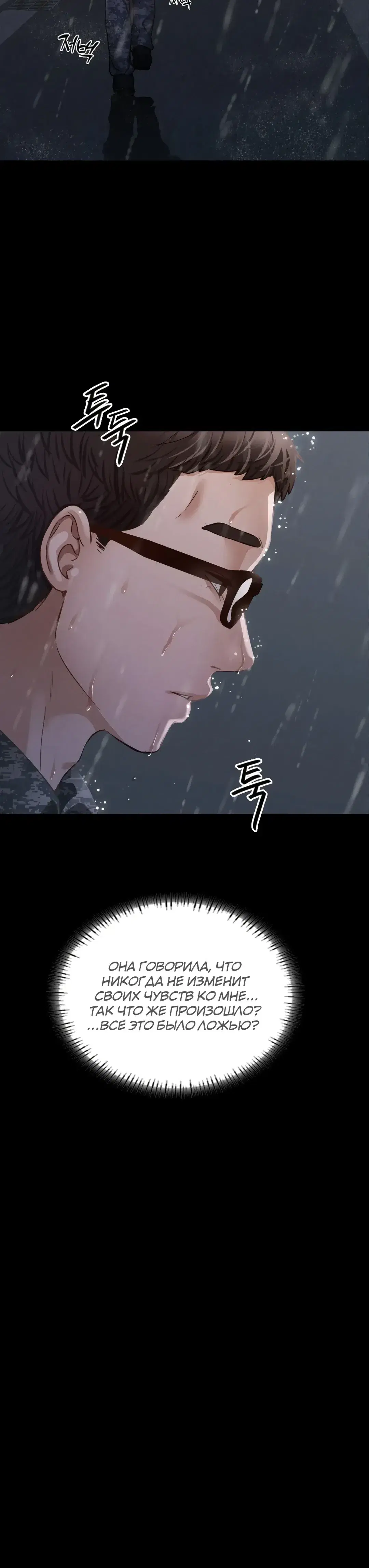 Page 10.001