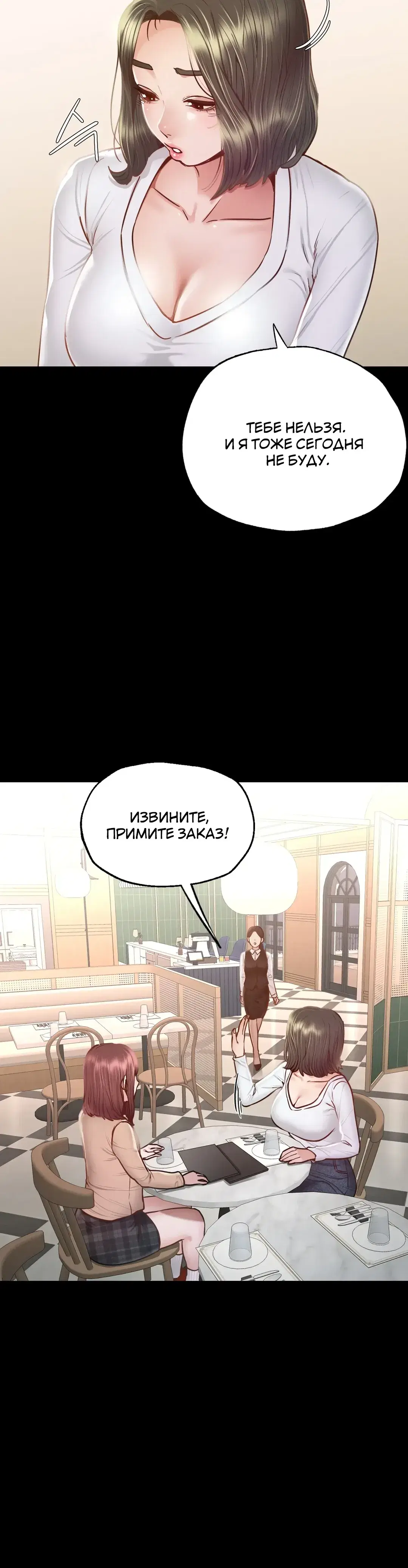 Page 10.001