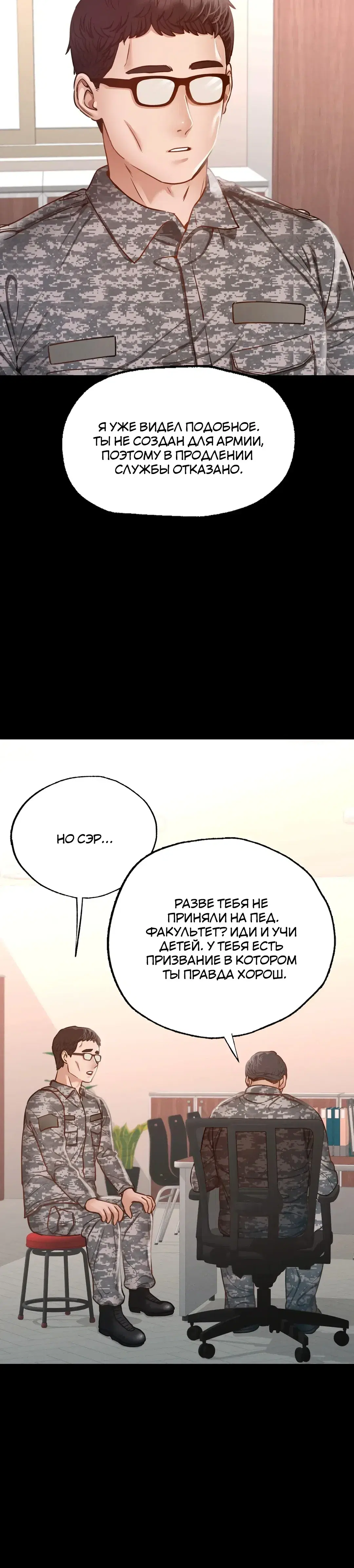 Page 11.001