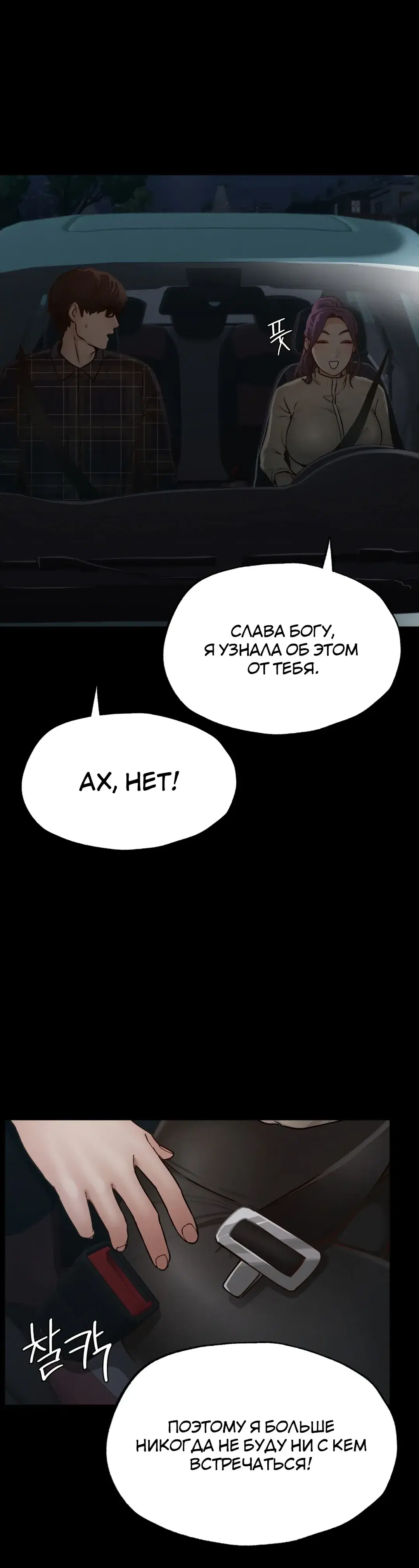 Page 11.001
