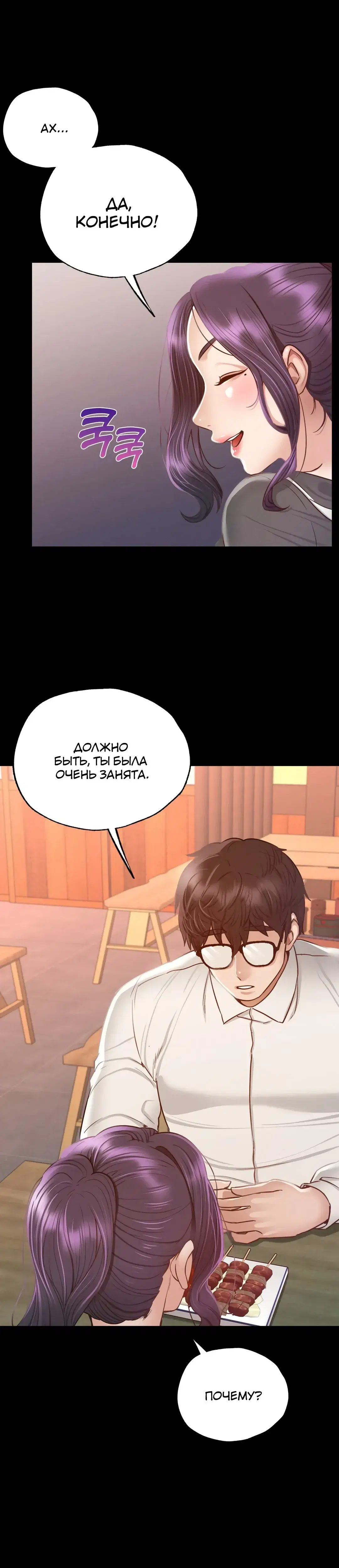 Page 11.001