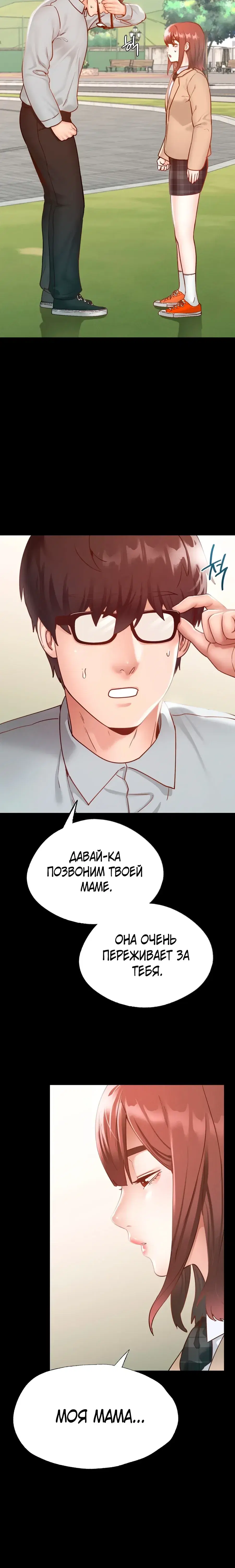 Page 1.001