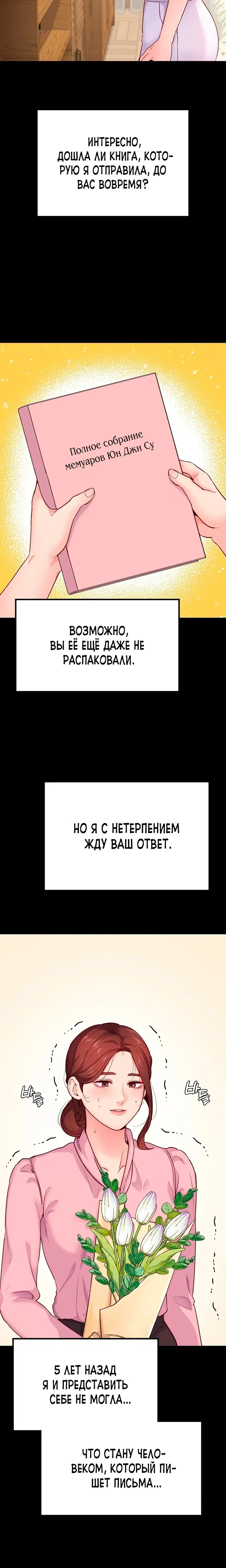 Page 1.001