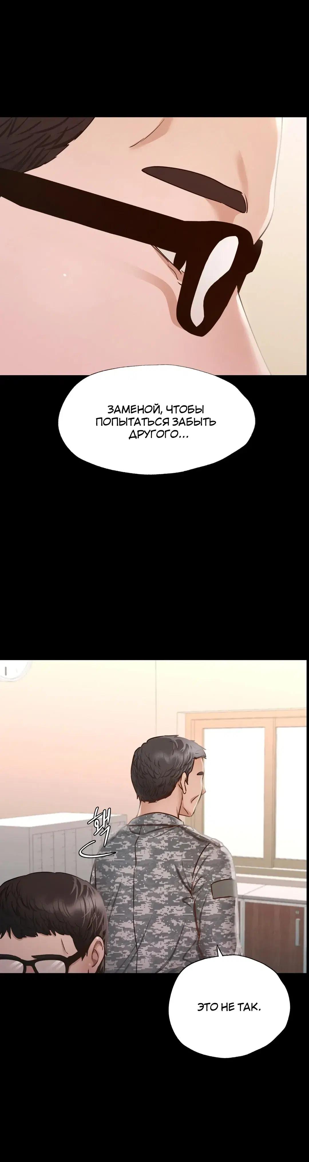 Page 12.001