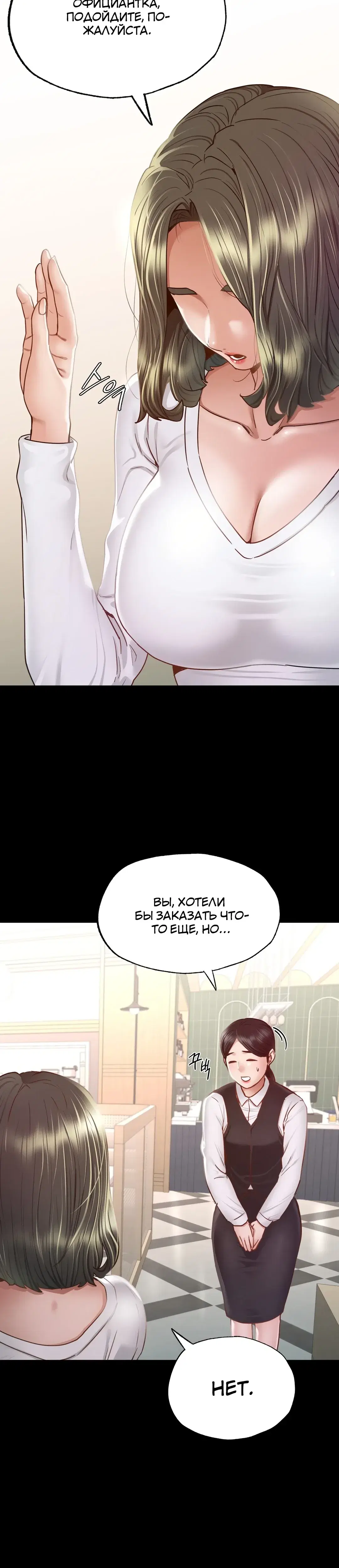 Page 12.001