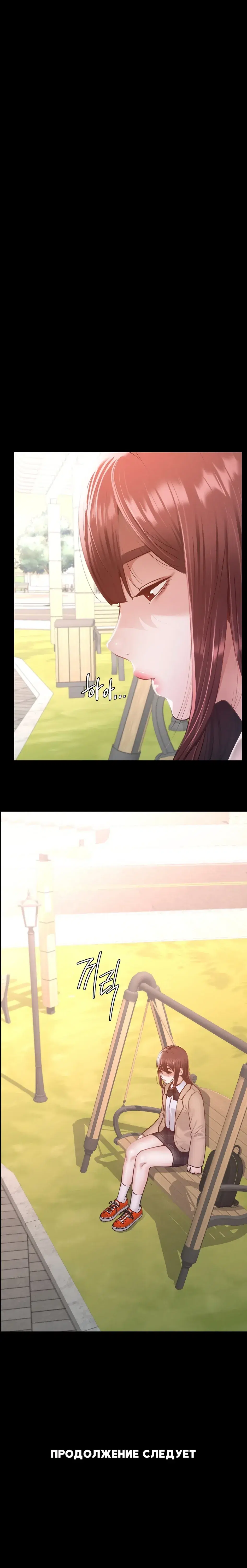 Page 12.001