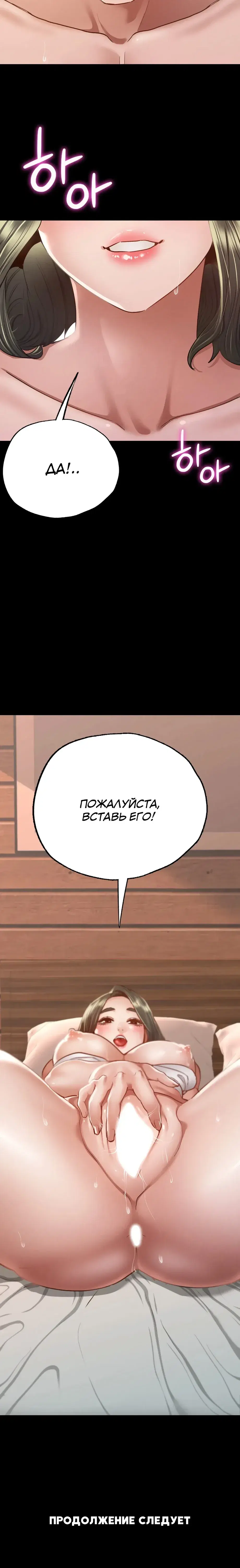 Page 13.001