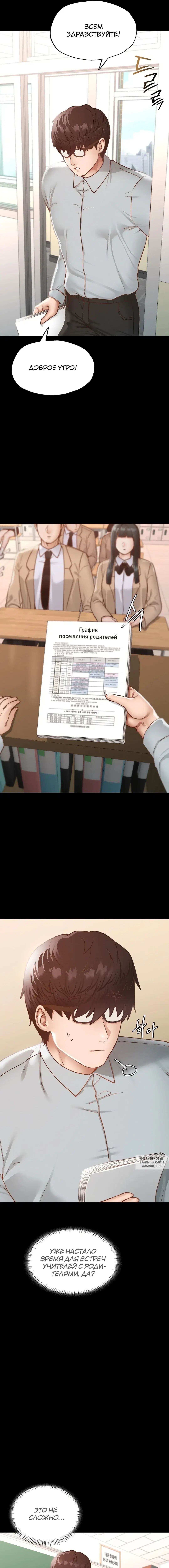 Page 2.000