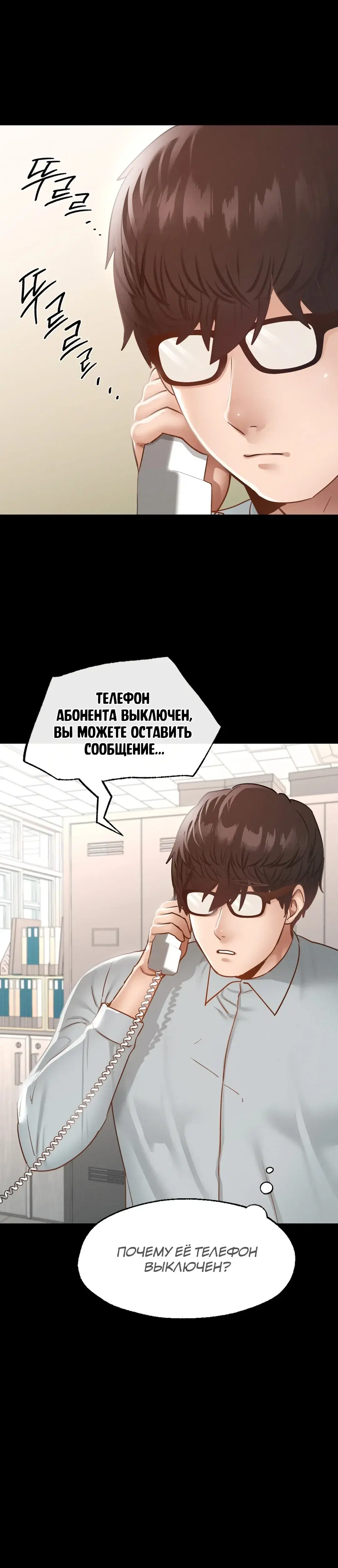 Page 3.001