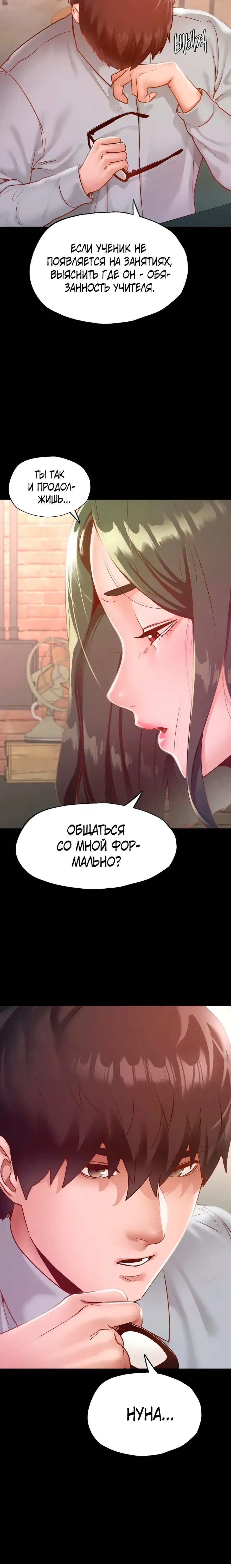 Page 3.001