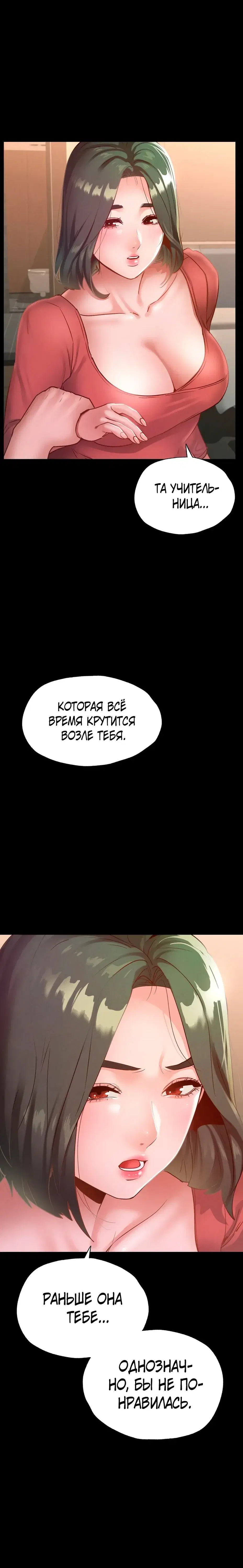Page 3.001