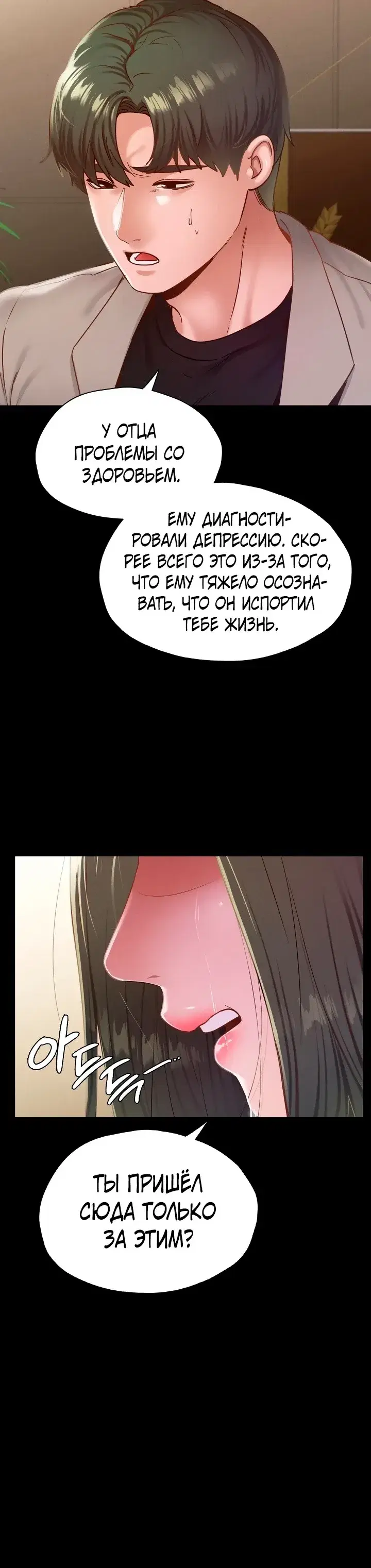 Page 3.001