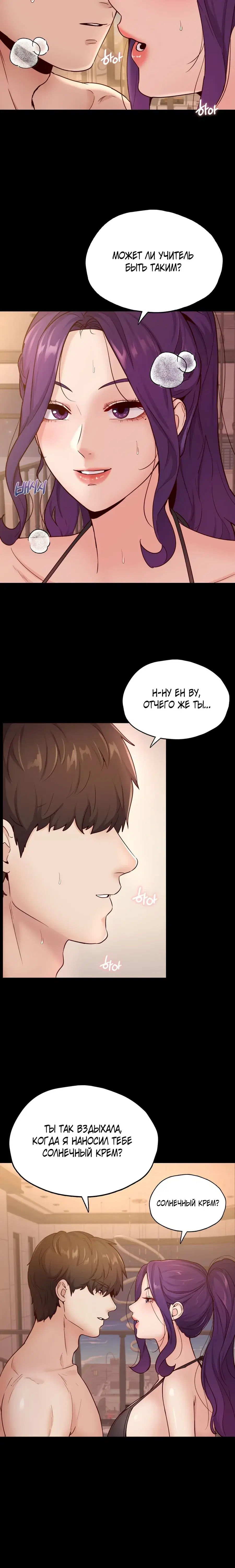 Page 3.001