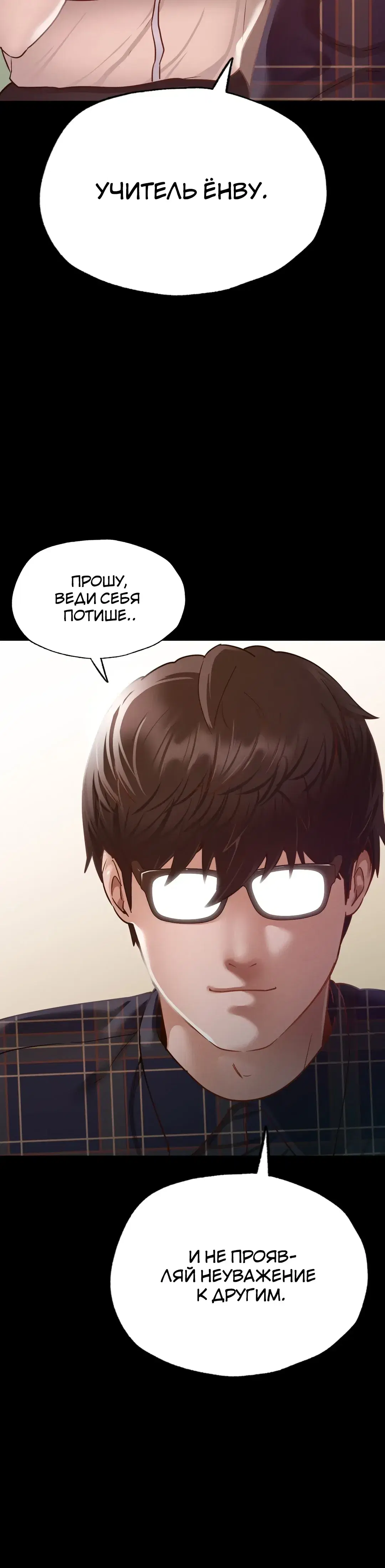 Page 4.001