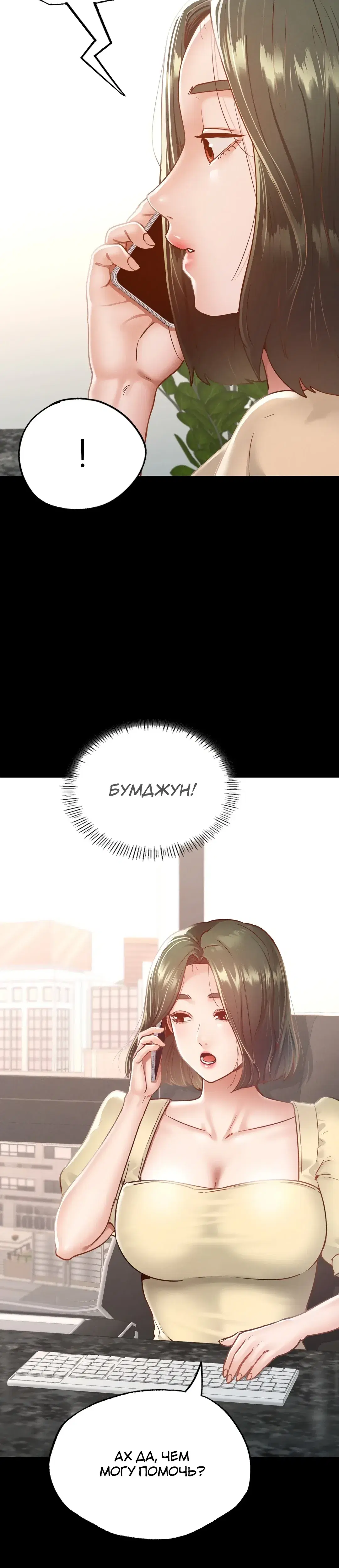 Page 4.001