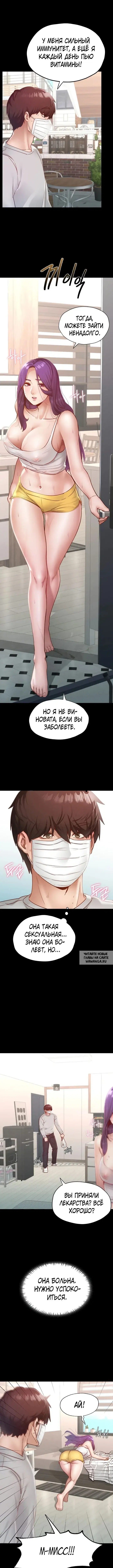Page 4.000