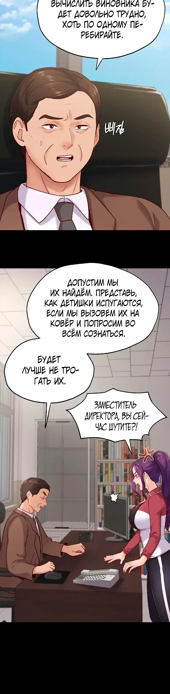 Page 4.001