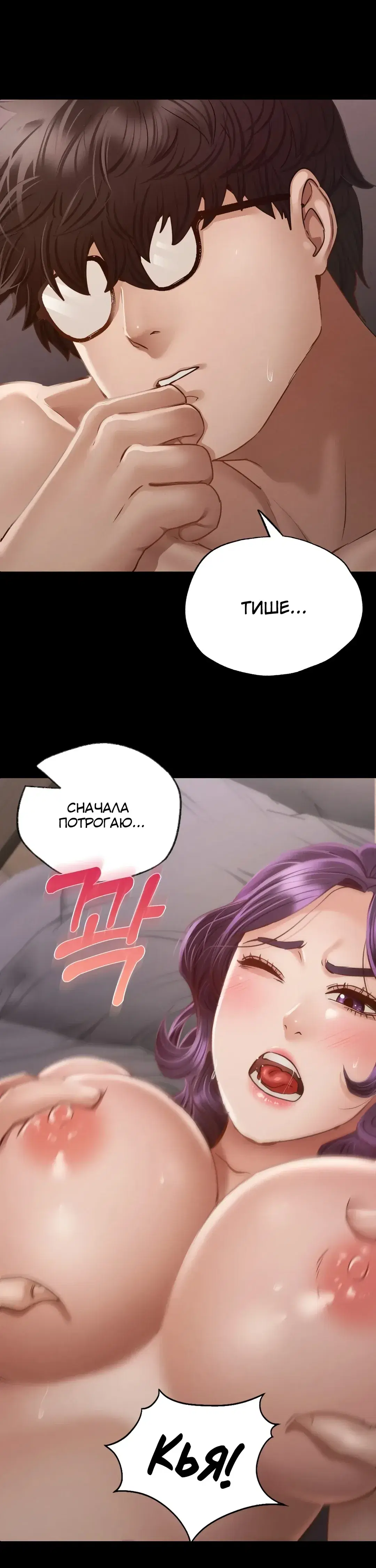 Page 5.001