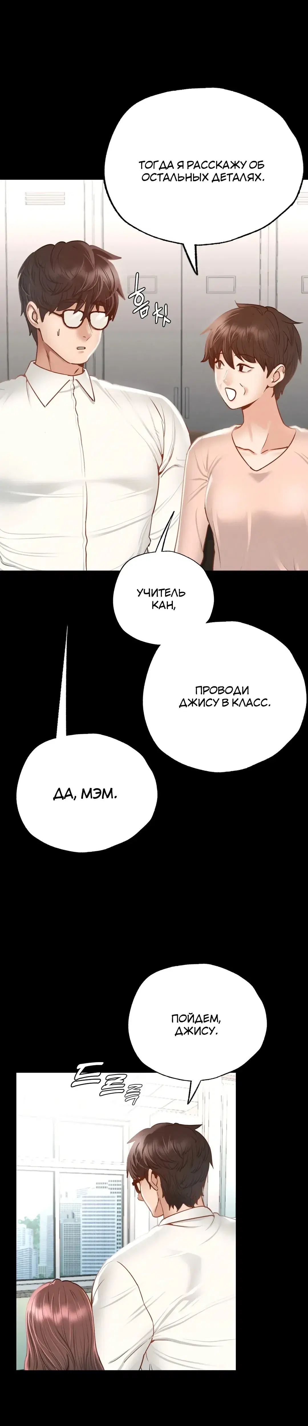 Page 5.001