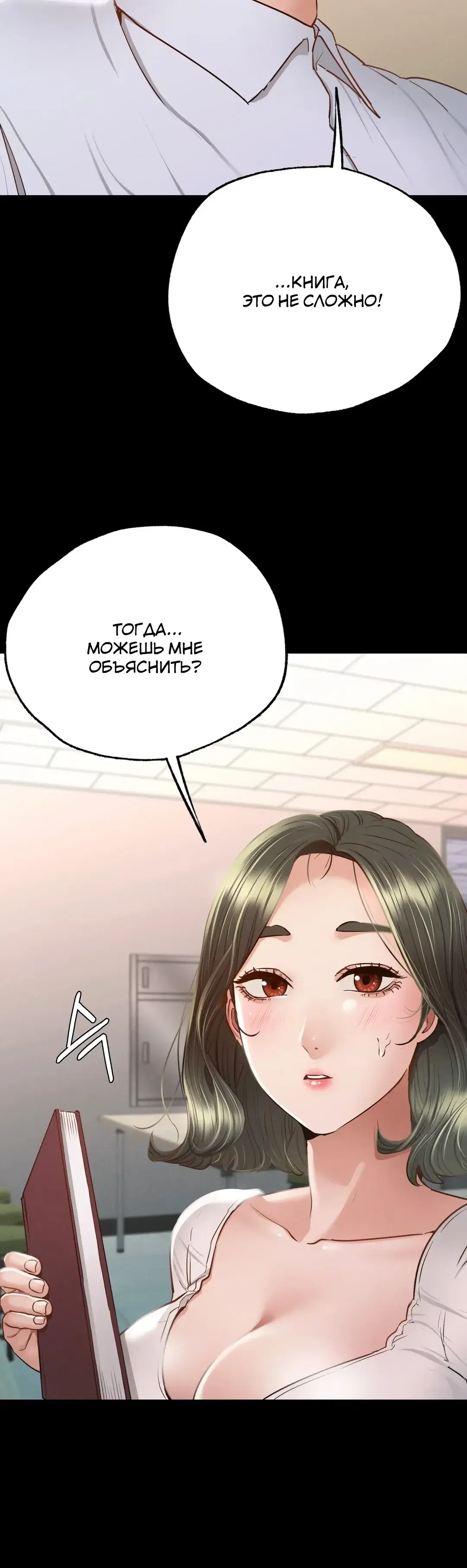 Page 5.001