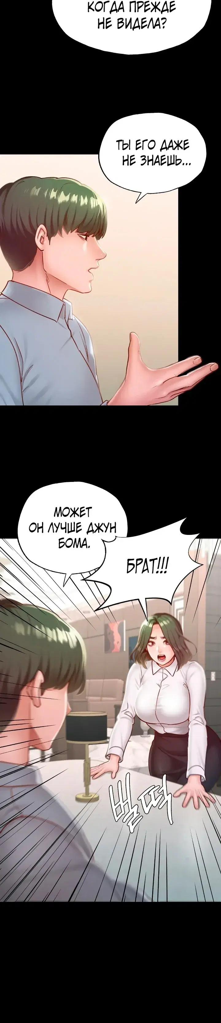 Page 5.001