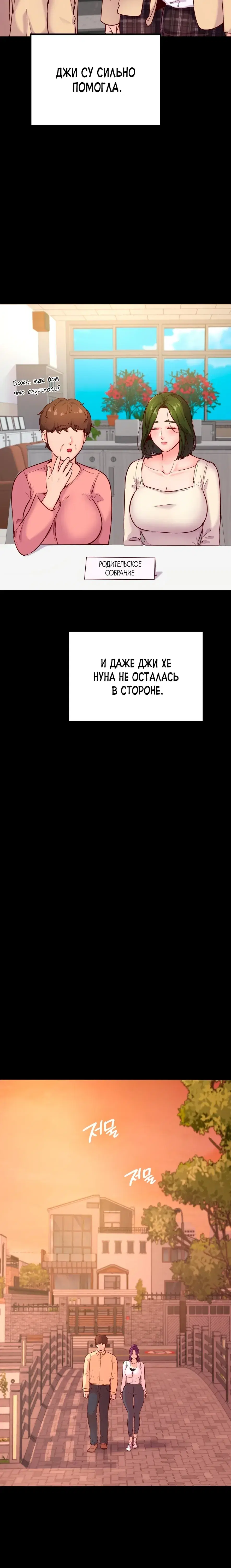 Page 5.001