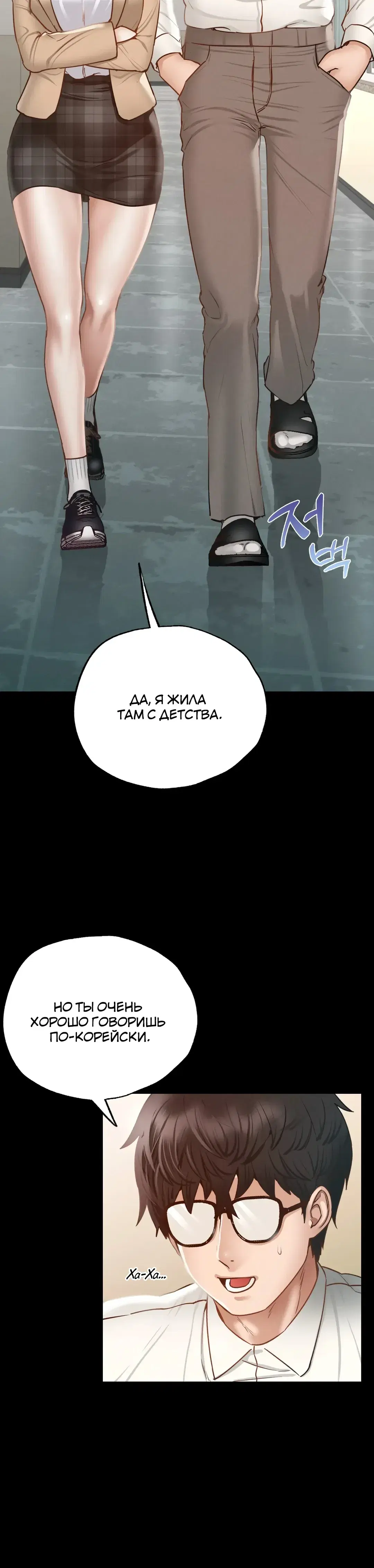 Page 6.001