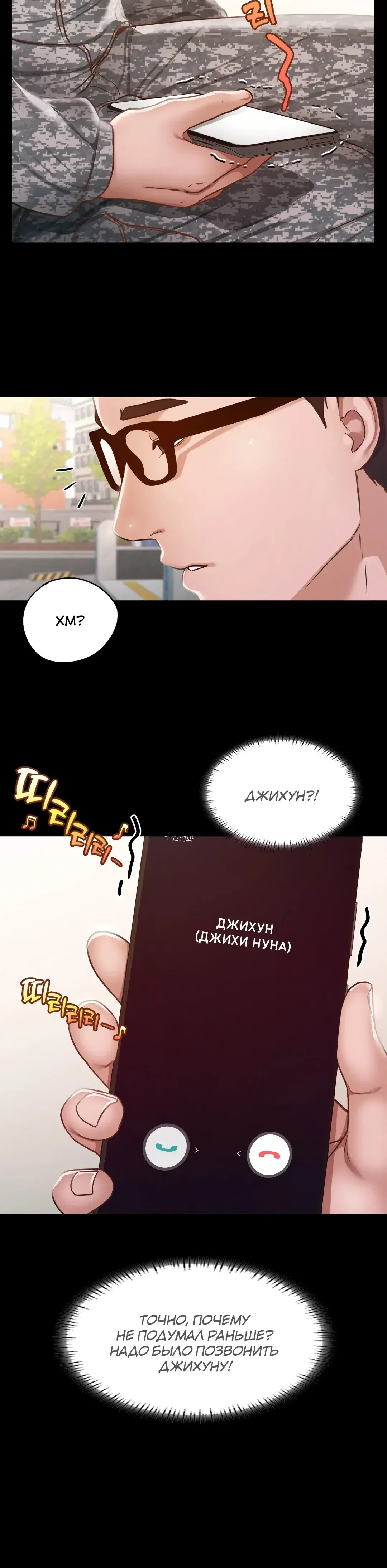 Page 6.001