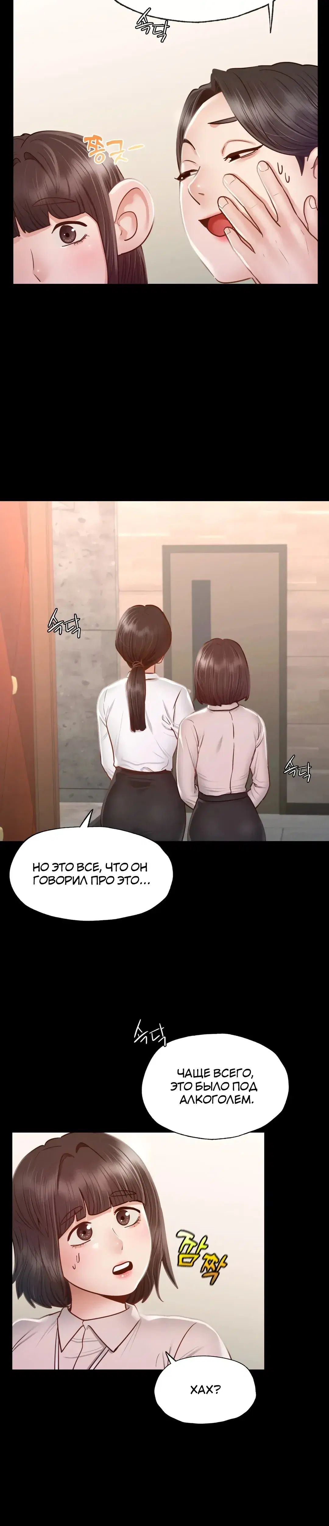 Page 6.001