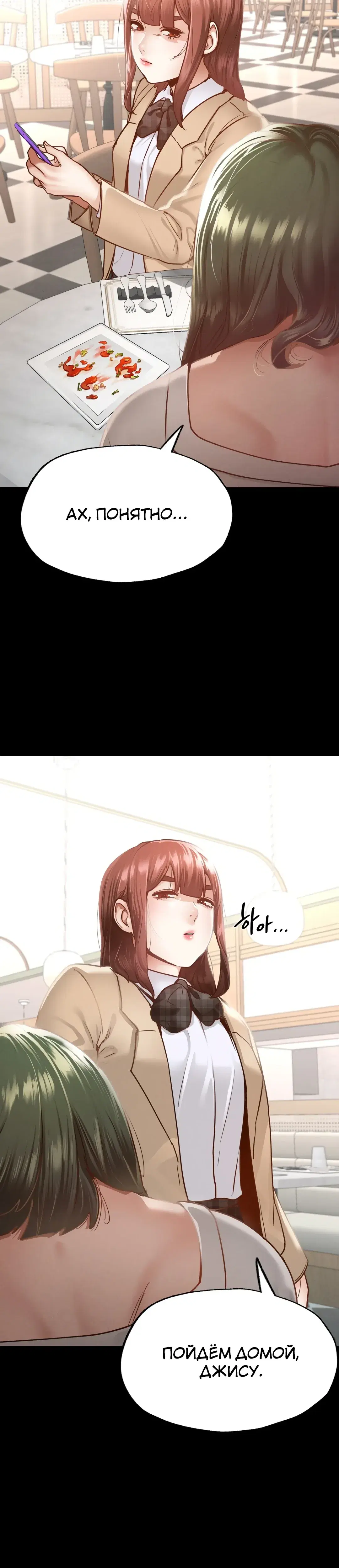 Page 6.001