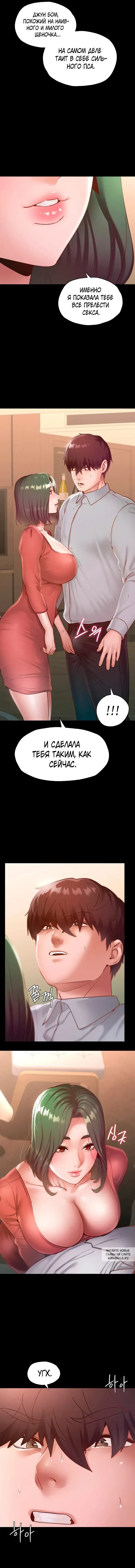 Page 6.000