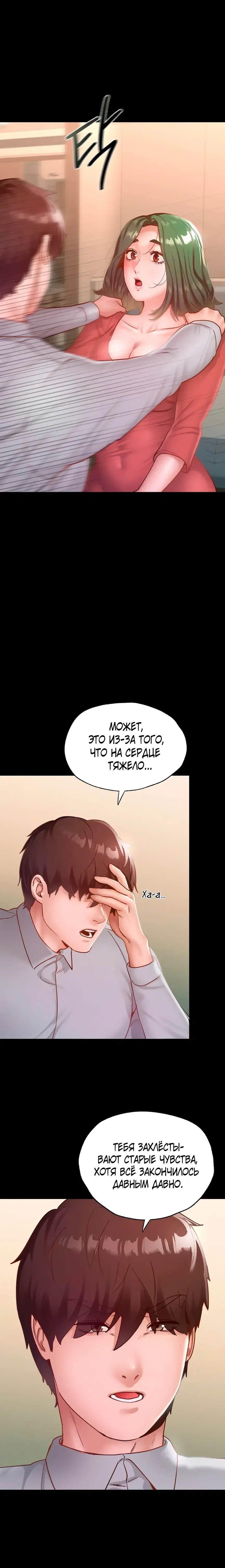 Page 6.001