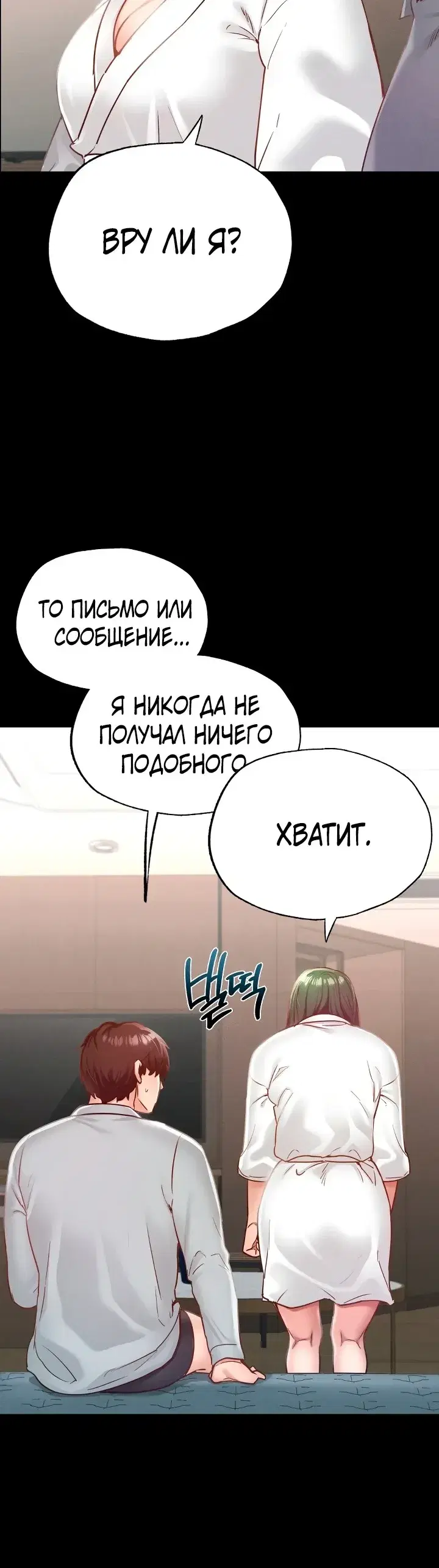 Page 6.001