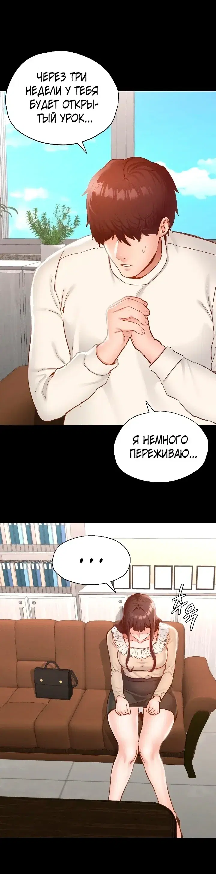 Page 6.001
