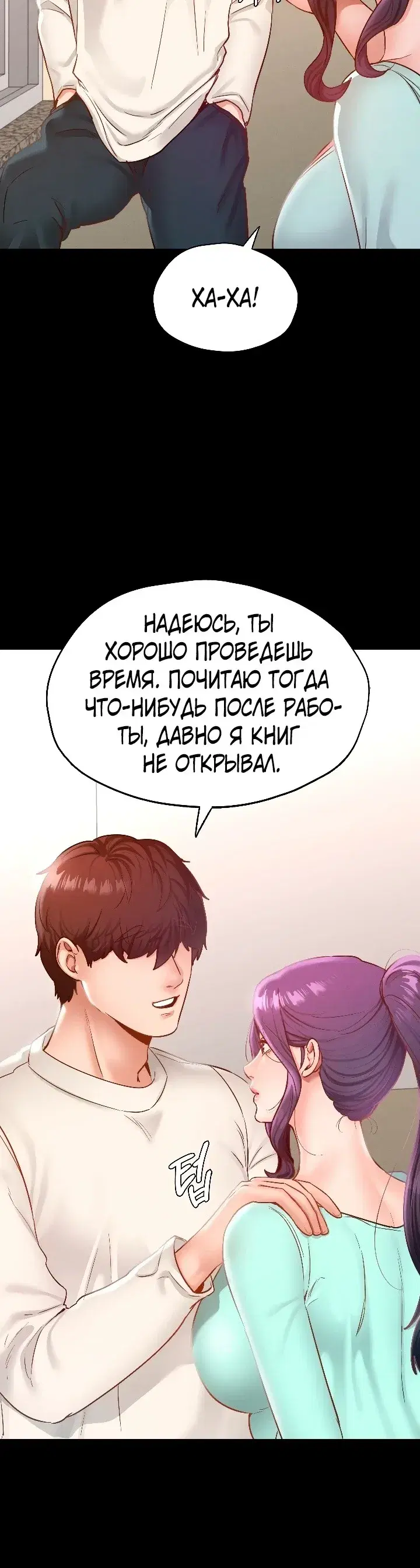 Page 6.001