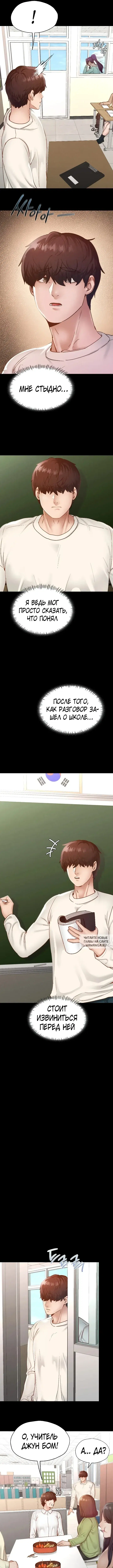 Page 6.000