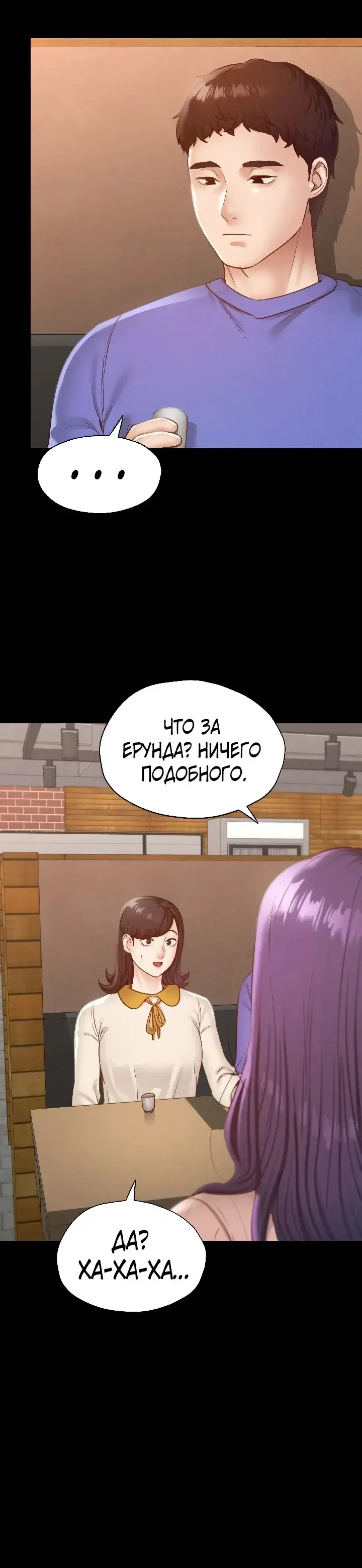 Page 6.001