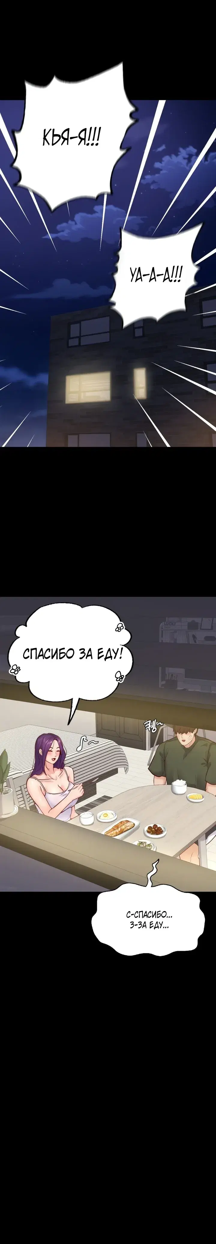 Page 6.001