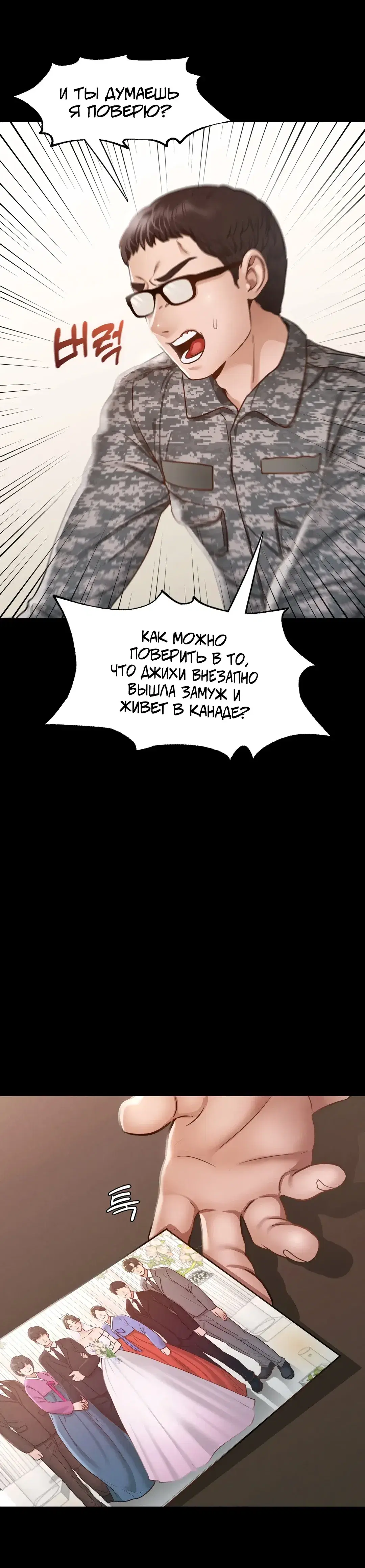 Page 7.001