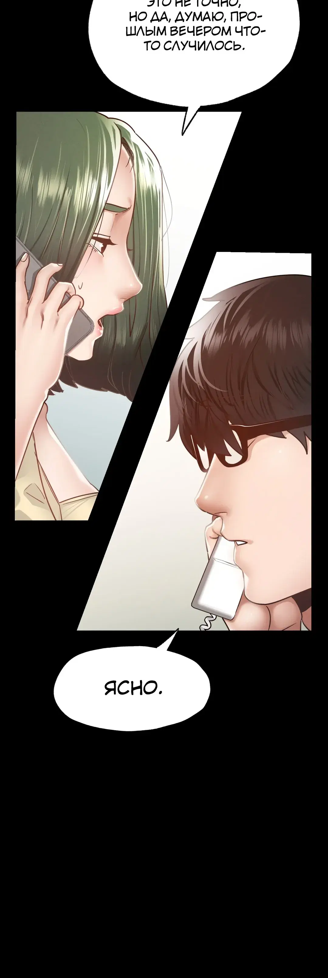 Page 7.001
