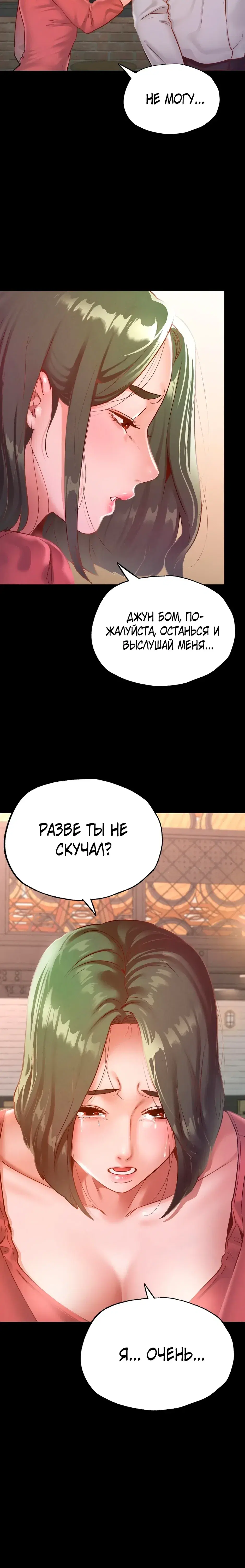 Page 7.001